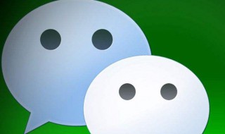 浪漫的微信名字（浪漫的微信名字男生）