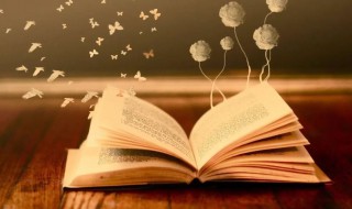 寓意开心快乐的名字（寓意开心快乐的名字希腊语）