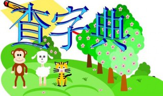 饺子榜是什么意思