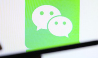 新版微信状态说说 新版微信状态说说怎么删除