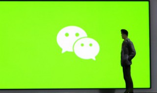 怎么改微信状态（怎么改微信状态?）