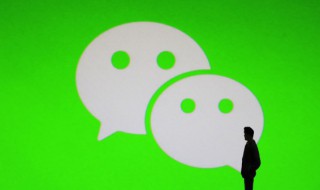 微信状态更改不了（微信状态更改不了怎么回事）