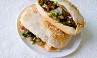 羊肉烧饼做法大全窍门 羊肉烧饼做法大全窍门图片