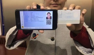 电子暂住证怎么办理 电子暂住证怎么办理的