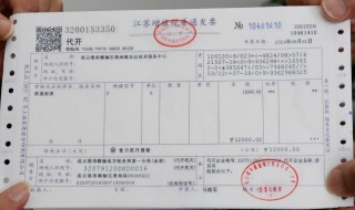 发票明细整理技巧 发票明细整理技巧和方法