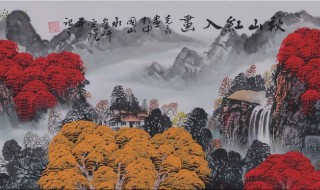 中国山水画创作技巧（中国山水画创作技巧英语）