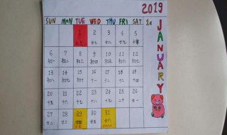 手工制作挂历的方法（挂历手工制作教程）