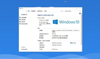 台式win10蓝屏哭脸怎么解决 台式win10蓝屏哭脸怎么解决问题