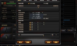 win7玩cf怎么解决掉帧（cf怎么解决掉帧问题）