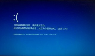 笔记本死机怎么解决（笔记本电脑死机咋弄）