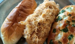 做肉松面包教程 自制肉松面包的做法窍门