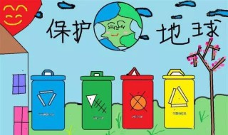 城市生活垃圾分类处理方法 城市垃圾分类处理方式