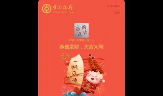 怎么弄到微信红包封面序列号 微信里的红包封面怎么弄序列号