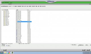 硬盘数据恢复详细步骤 硬盘数据恢复方法