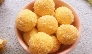 黄金椰蓉球做法步骤（黄金椰球的做法）