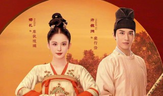 风起霓裳在哪里播放 风起霓裳在哪儿播放