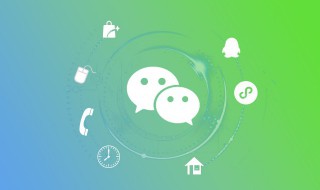 怎样改微信状态背景 微信怎么改背景状态