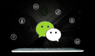 微信状态怎么设置动画 微信状态怎么设置动画背景图