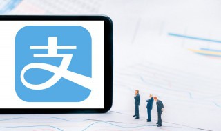 支付宝打印福免费吗（支付宝免费打印福字需要付邮费吗）