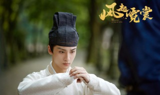 风起霓裳小男主演员（风起霓裳小男主演员叫什么）