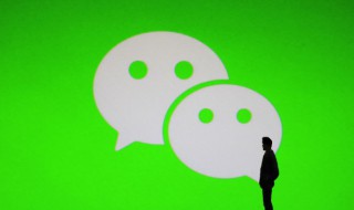 微信状态最长能持续多久 微信状态能持续多长时间
