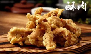 爆红小酥肉的做法（爆红小酥肉的做法视频）