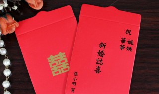 婚礼祝福语短语（婚礼祝福语短语大全）