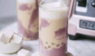 奶茶店芋泥奶茶怎么做的（奶茶店芋泥奶茶怎么做的视频）
