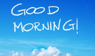 2021早安朋友圈问候语（2021年朋友圈）