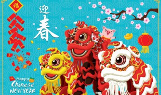 新年新春祝福 新年新春祝福语贺词大全网