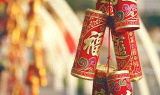 春节给朋友的祝福语（春节给朋友的祝福语怎么说）