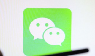 微信怎么查看发布的状态 怎么查看微信状态发布时间