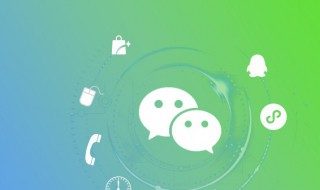 微信中如何查看已收藏的文章（微信怎么查看收藏的文章）