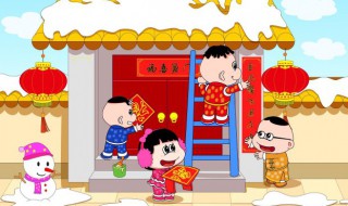 小孩新年祝福 小孩新年祝福语大全四字