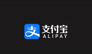 2021支付宝集五福如何获得福卡 2021支付宝集五福什么福最难得到