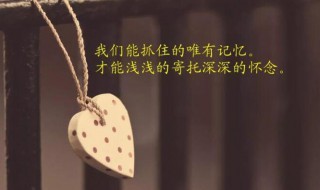 朋友圈发一条感慨的句子（朋友圈发一条感慨的句子怎么发）