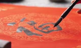 班主任新年祝福（班主任新年祝福语简短励志2021）