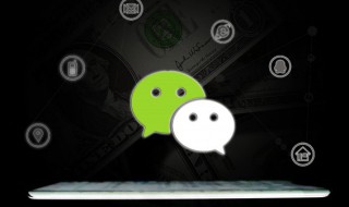 微信新春祝福语(微信新春祝福语2022)