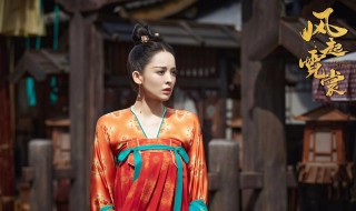 电视剧风起霓裳大结局 风起霓裳电视剧分集剧情介绍结局