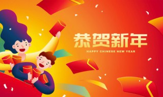 给老爸的新年祝福语 给老爸的新年祝福语2021