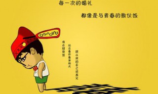 心情说说简短正能量（心情说说简短正能量短句）