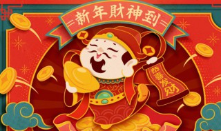 牛年的新年祝福语 牛年的新年祝福语四字