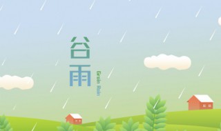 关于雨的谚语大全（关于雨的谚语大全一年级）