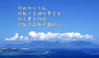 2021九月早安说说励志正能量(2021九月早安说说励志正能量图片)