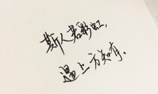 治愈系短句温暖文字（治愈系短句温暖文字图片）