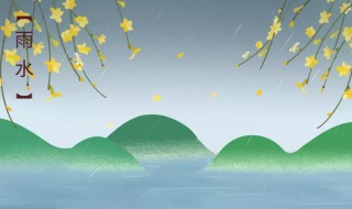雨水节气诗歌(雨水节气诗歌朗诵)