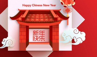 贴春联的习俗是什么 贴春联的风俗