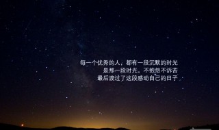 正能量句子世界那么大(正能量句子世界那么大经典语录)