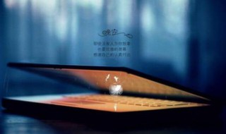 2021温馨的晚安心语大全 2021温馨的晚安心语大全图片