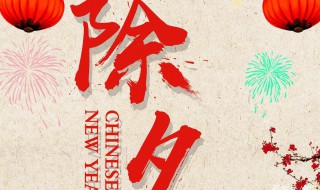 春节祝福学生的祝福语 春节祝福学生的祝福语四字